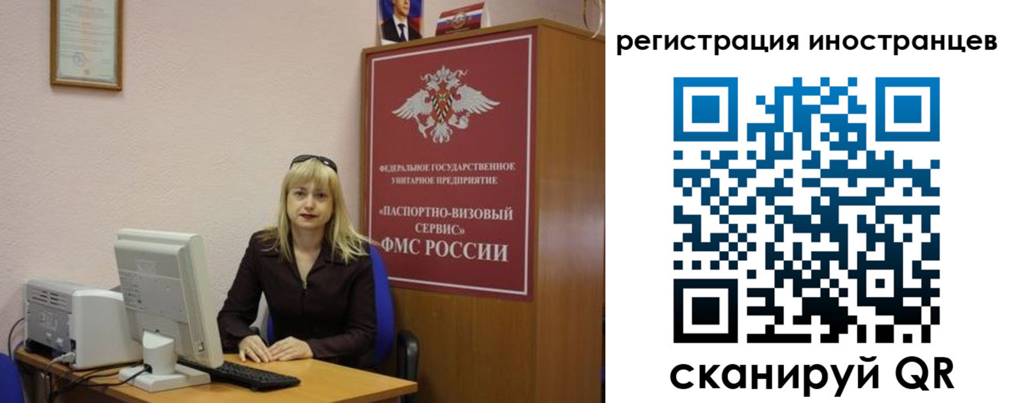 временная регистрация в квартире в Воскресенске